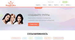 Desktop Screenshot of empiremam.com