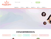 Tablet Screenshot of empiremam.com